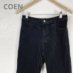 ★COEN コーエン 履きやすく使いやすいコーデュロイパンツ スリム 黒系