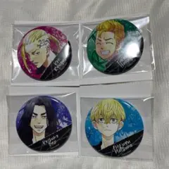 東京リベンジャーズ ウェットカラーシリーズ 缶バッジ