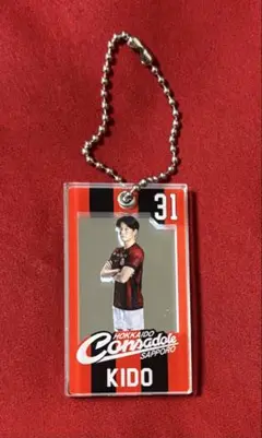 【木戸柊摩選手】北海道コンサドーレ札幌スライドミラーキーチェーン