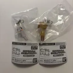 どこでもいっしょ めじるしアクセサリー トロ、ピエール　セット