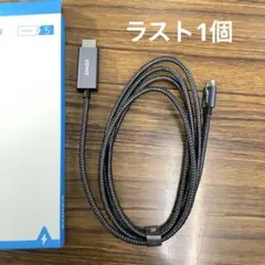 新品未使用！Anker USB-C to HDMI Cable 0.7m