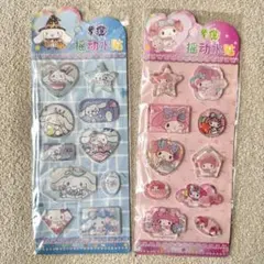 サンリオ シナモロール マイメロ ウォーターシール 2枚セット