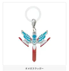 ウルトラマンシリーズ 変身アイテムめじるしアクセサリー