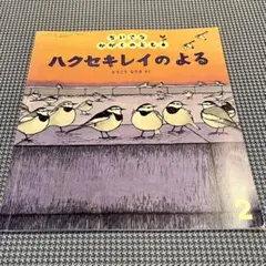 Item thumbnail for item a3ce619d-c943-492d-9e5e-c1a853240c8b