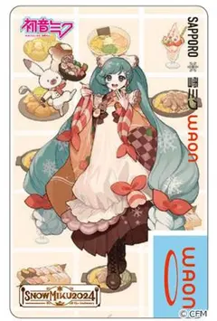 2026年最新】Waon 雪ミクの人気アイテム - メルカリ