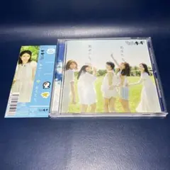 ■[廃盤] もちとちーず CD ■ BAND-MAID メンバー所属 □[廃盤] もちとちーず CD □ BAND-MAID メンバー所属 - メルカリ
