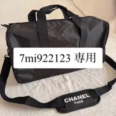 7mi922123 専用