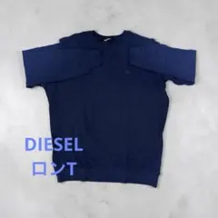 DIESEL 長袖　Lサイズ