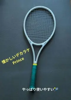 Prince precision Sierra 610PL 硬式テニスラケット - メルカリ