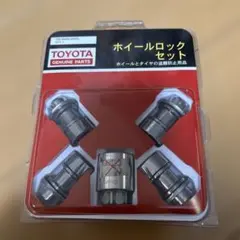 2026年最新】ランクル ホイールナットの人気アイテム - メルカリ