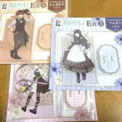 葬送のフリーレン エニマイくじ E賞 アクリルスタンド　3点セット