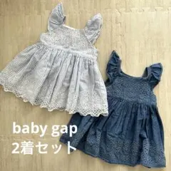baby gap デニム　ストライプ　アイレット　ワンピース