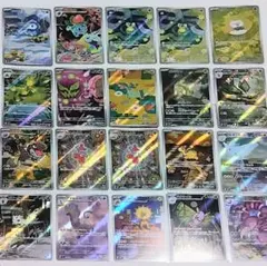ポケカ AR 20枚セット まとめ売り ポッチャマ AR 他