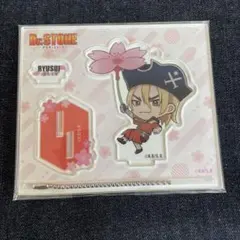 七海龍水 グッズセット - メルカリ