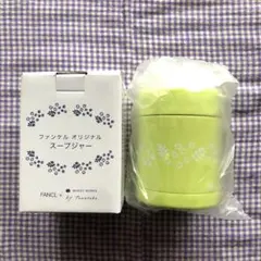 【新品未使用品】ファンケル　オリジナルスープジャーのサムネイル