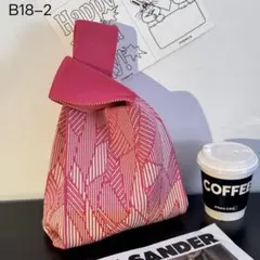 B18-2 ミニトート　手提げ　ニットバッグ　ハンドバッグ　サブバッグ