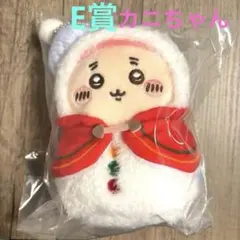 ちいかわ　エニマイくじ　E賞　古本屋　マスコット　カニちゃん