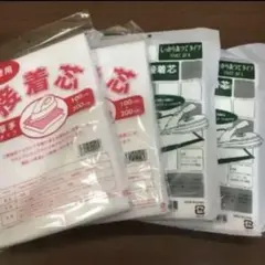 しっかりあつて2厚2お徳用接着芯4枚セット