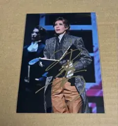 宝塚　花組　永久輝せあ　直筆サイン入り　2L判　公式写真　Goethe!