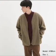 GU シープボアフリースカーディガン