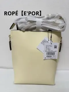 【E'POR】YBAG Shoulder Mini【超軽量】