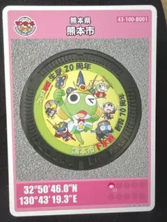 Item thumbnail for item 974602a0-1fc3-4b7f-962a-02cfc04d23e8