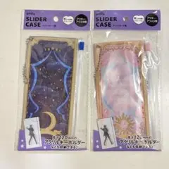 新品　セリア スライダーケース タロットカード風 2個セットのサムネイル