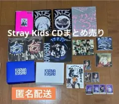 Stray Kids スキズ CD トレカ まとめ売り