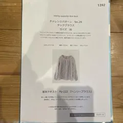 Item thumbnail for item a1b43c1f-0ee5-4ca6-aea1-62b44a027bed