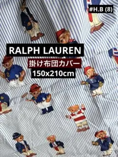 2026年最新】ポロベア ラルフローレン 布団カバーの人気アイテム