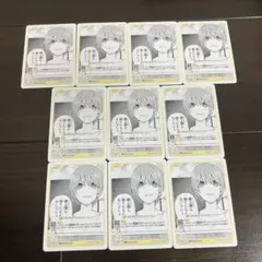 五等分の花嫁　カードゲーム　中野一花　GYC-BP3-042 U 10枚