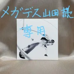 Item thumbnail for item ab05388b-d287-4963-b758-016e674e06bf