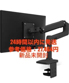 未使用品】 Ergotron LX デスクモニターアーム 45-241-224 - メルカリ