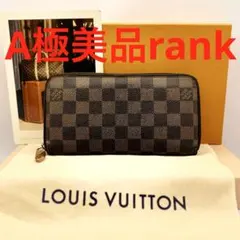 ルイヴィトン　ダミエ　エベヌ　ジッピーウォレット　N60015