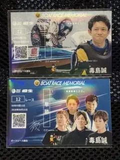関浩哉 SGボートレースメモリアル　オリジナル舟券　6枚 関浩哉 記念舟券 2枚セット ボートレースメモリアル - メルカリ