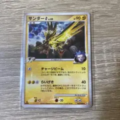 限定品 ゾイド バトルカード レドラーインターセプター - メルカリ