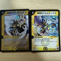 デュエルマスターズ 聖霊王アルカディアス 【色違い】 - メルカリ