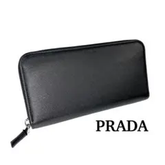 【極美品】PRADA 長財布 ラウンドファスナー サフィアーノ ブラック