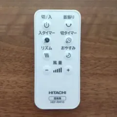 【日立】 扇風機用リモコン HEF−RM10のサムネイル