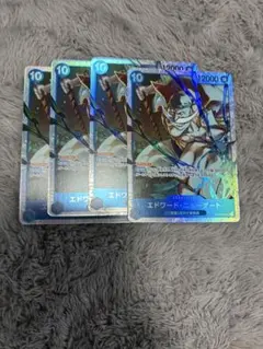 エドワードニューゲートSR OP13-042