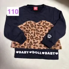 BABY DOLL 裏起毛トレーナー