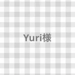 Yuri様専用ページ