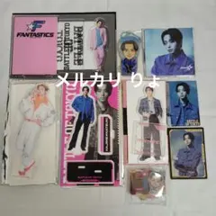 澤本夏輝 アクリルスタンド セット FANTASTICS BOT
