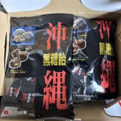 沖縄黒糖飴のサムネイル