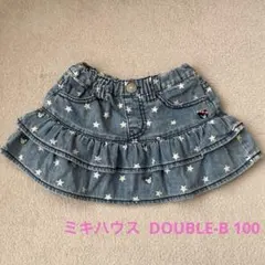 DOUBLE.B 星柄フリルスカート 100
