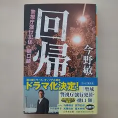 はなはな様 リクエスト 2点 まとめ商品