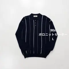 90s ストライプ柄ポロニットセーター ヴィンテージ 古着