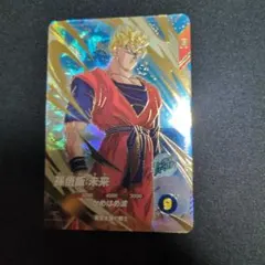 Item thumbnail for item 845af243-c822-4884-9448-a45c43e454c2