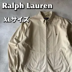 ラルフローレン スウィングトップ ジャケット 古着 XLサイズ ベージュ