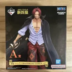 一番くじワンピース　新四皇　シャンクス　フィギュア　A賞